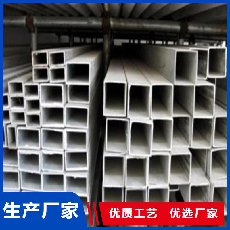 规格齐全的321不锈钢管销售厂家