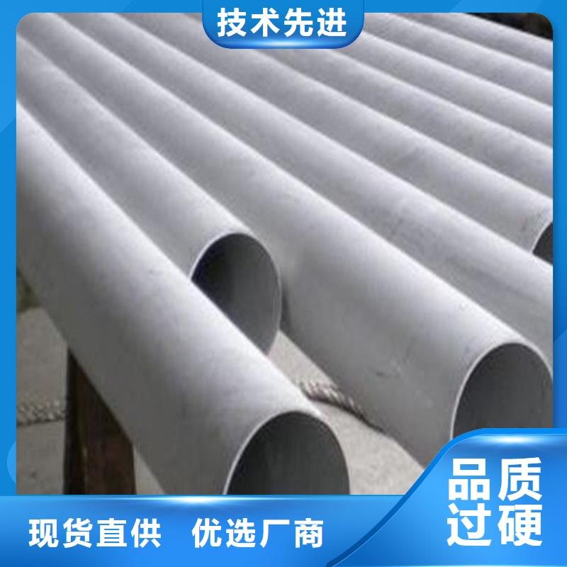 不锈钢焊管企业-经营丰富