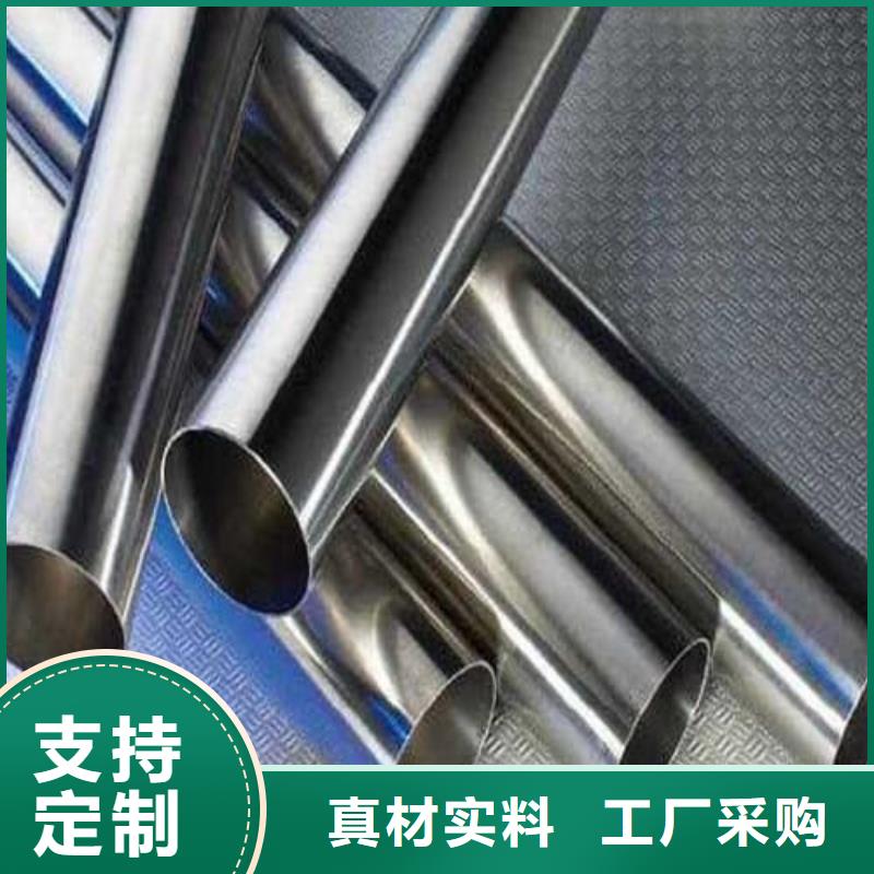现货供应316L不锈钢管_精选厂家