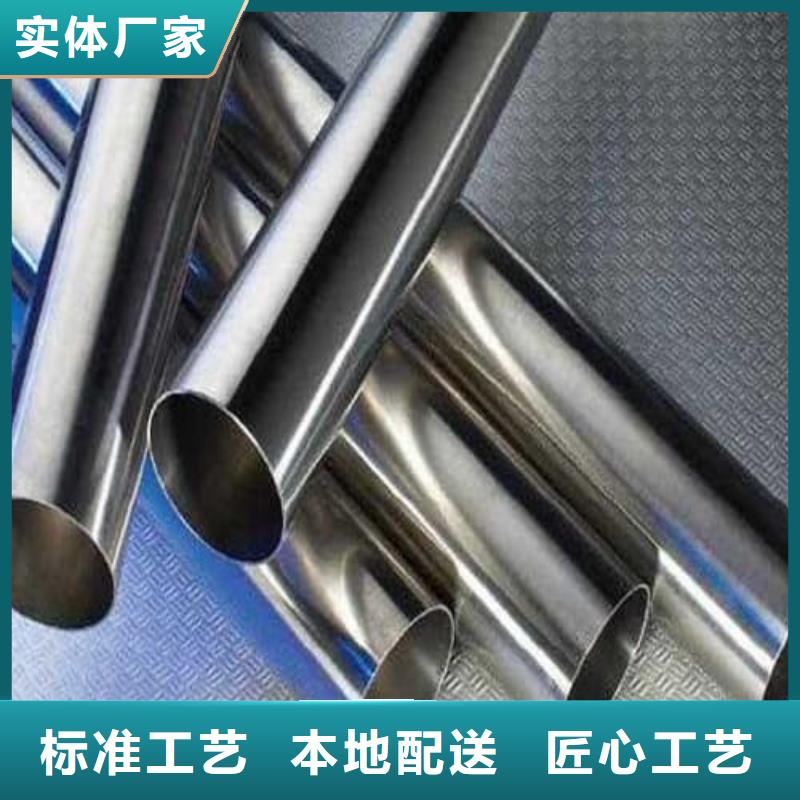 不锈钢焊管热销好货