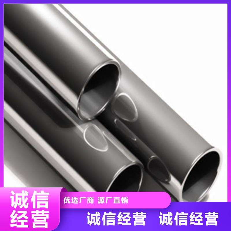 质优价廉的304L不锈钢管销售厂家