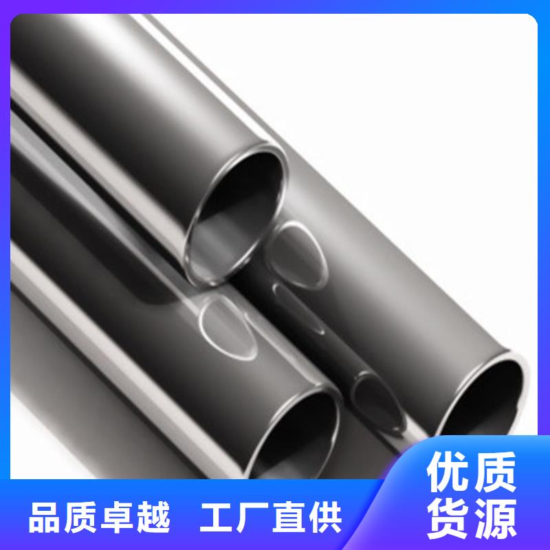 口碑好的12Cr18Ni9不锈钢管厂