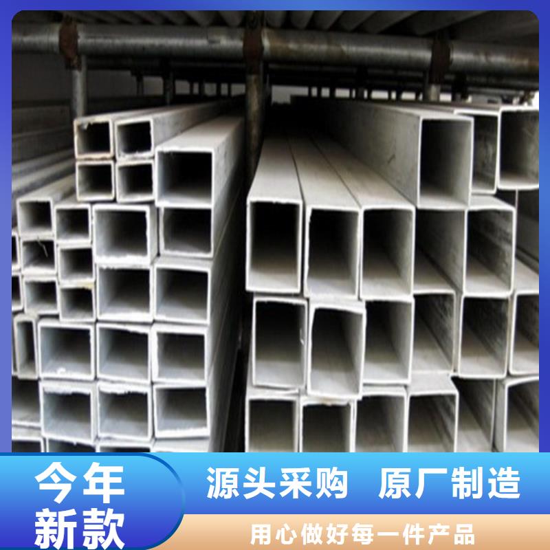 316L不锈钢管-资质齐全