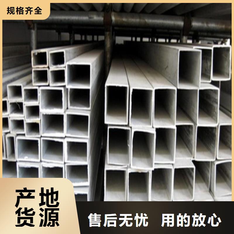 现货供应_304L不锈钢管品牌:天恒源钢铁有限公司