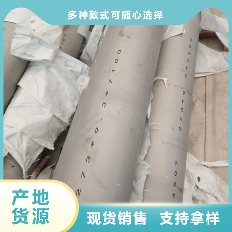 2507不锈钢管解决方案
