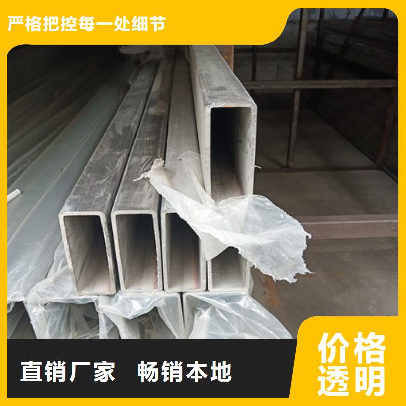 不锈钢无缝管专业生产厂家