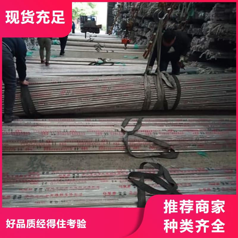316L不锈钢管下单即生产
