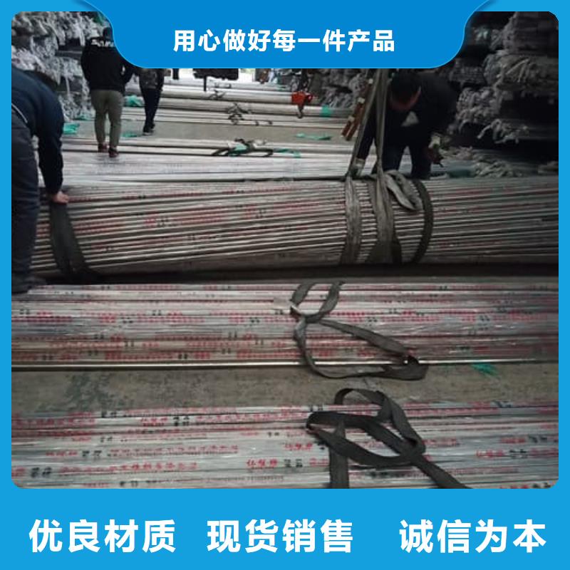 定做2507不锈钢管、优质2507不锈钢管厂家