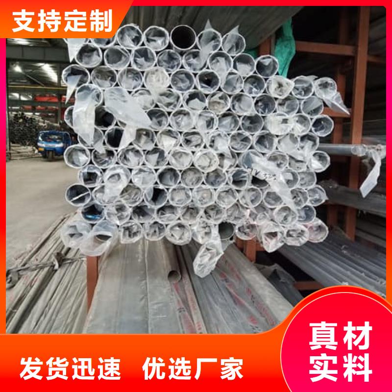 304不锈钢管天天低价