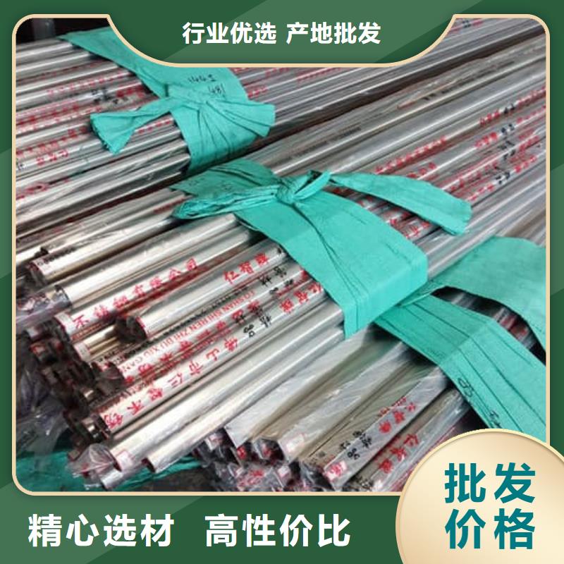发货及时的2507不锈钢管经销商