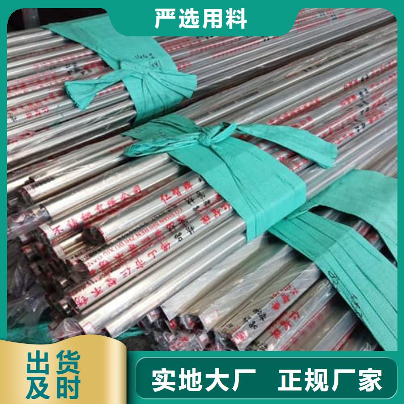 规格齐全的不锈钢焊管厂家