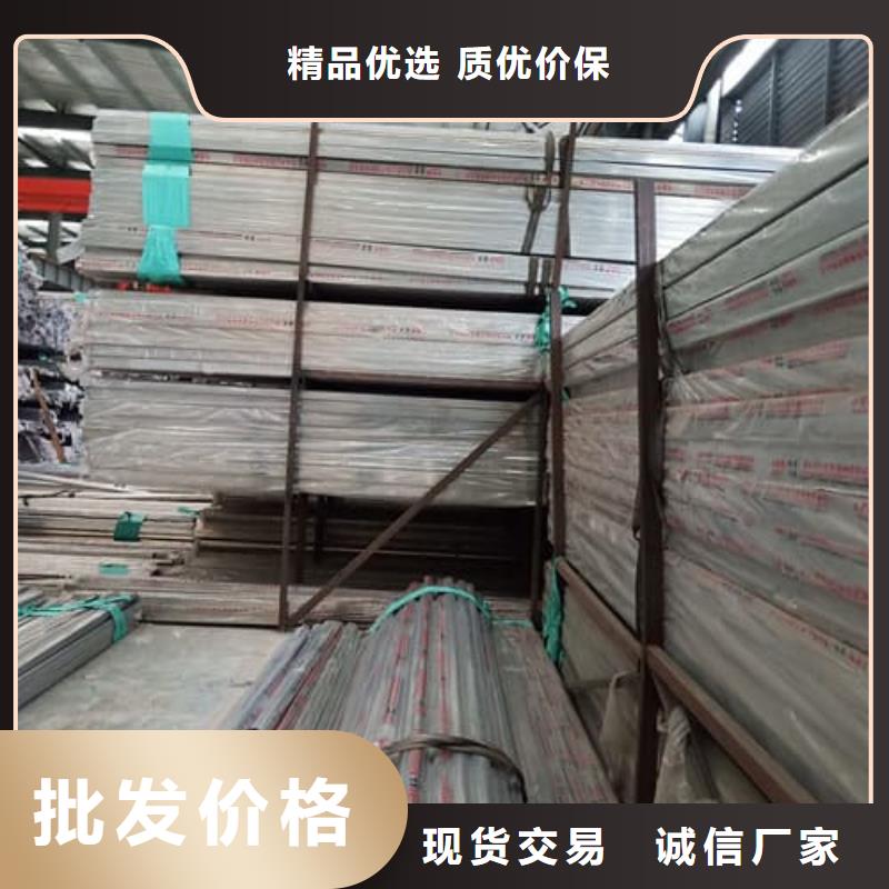 2025价格优惠#不锈钢管焊管#本地厂家