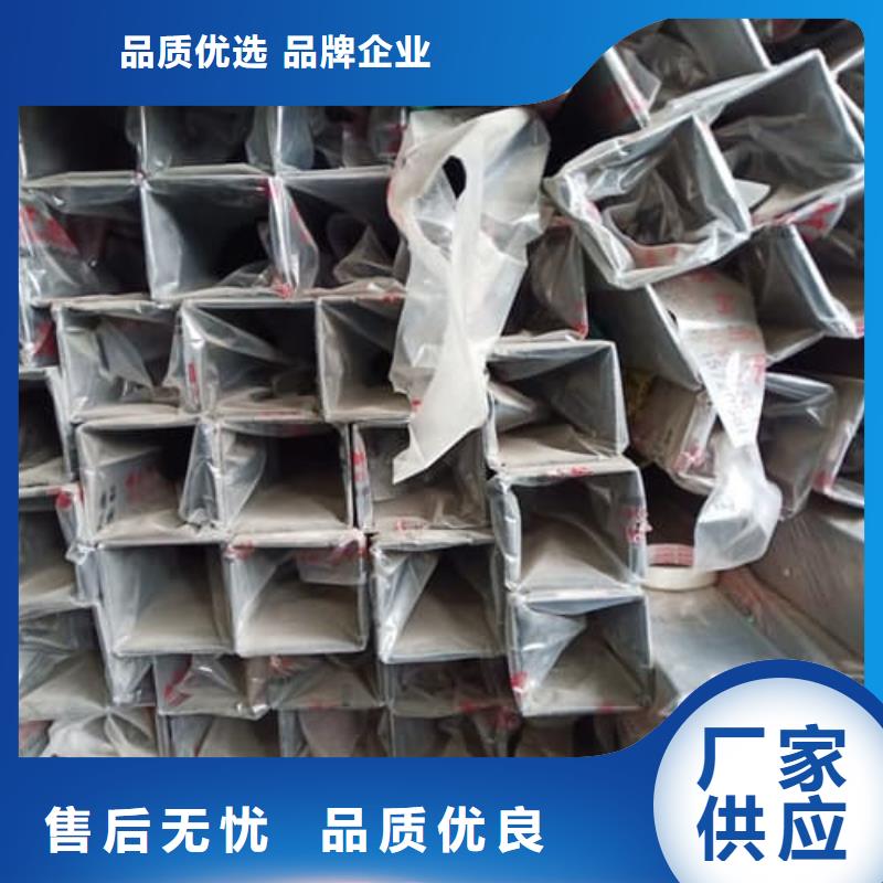 904L不锈钢管_保障