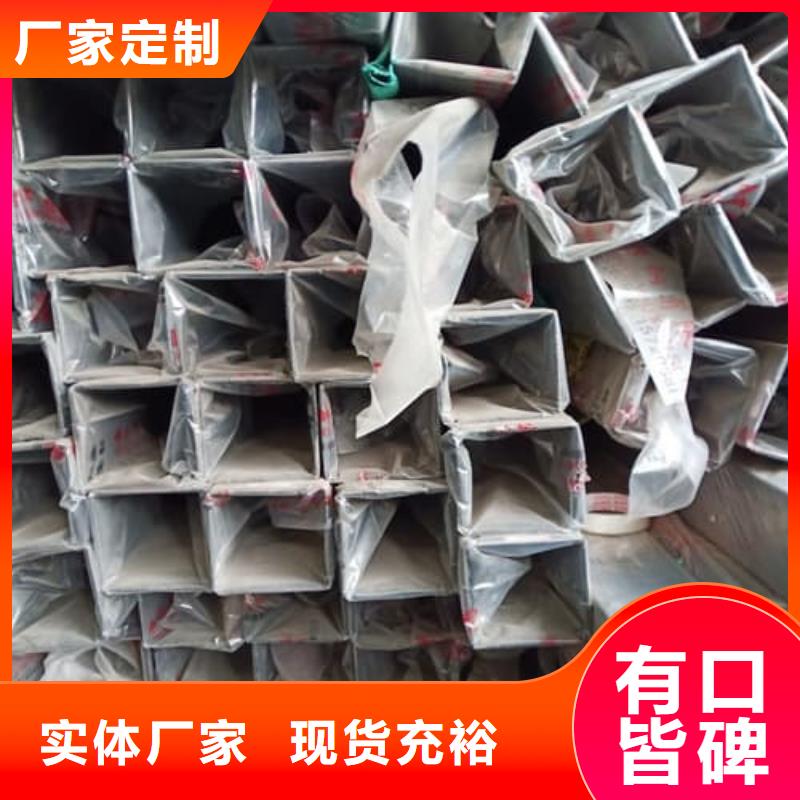 优质不锈钢管焊管