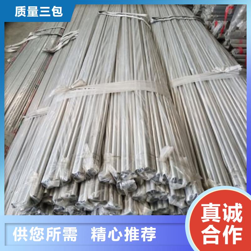 304不锈钢管、304不锈钢管生产厂家-认准天恒源钢铁有限公司