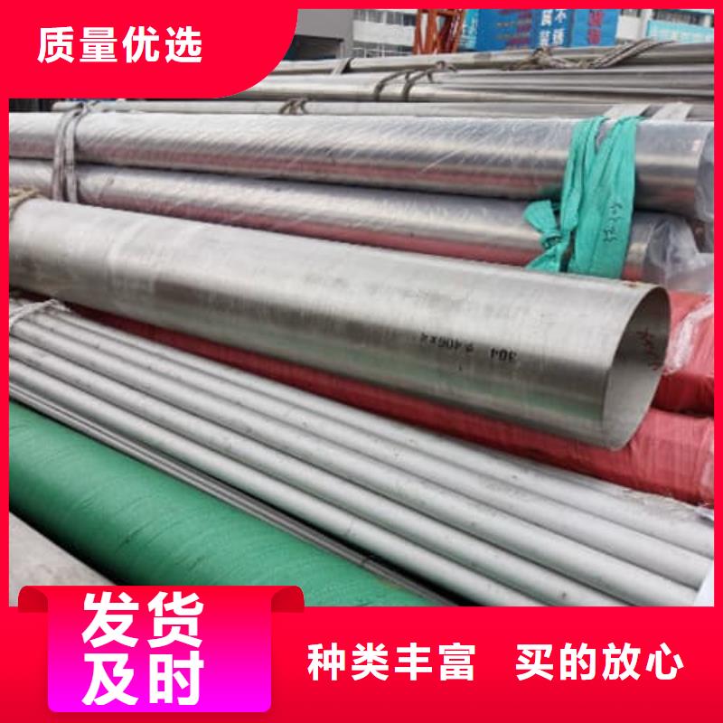 2507不锈钢管厂家长期供应