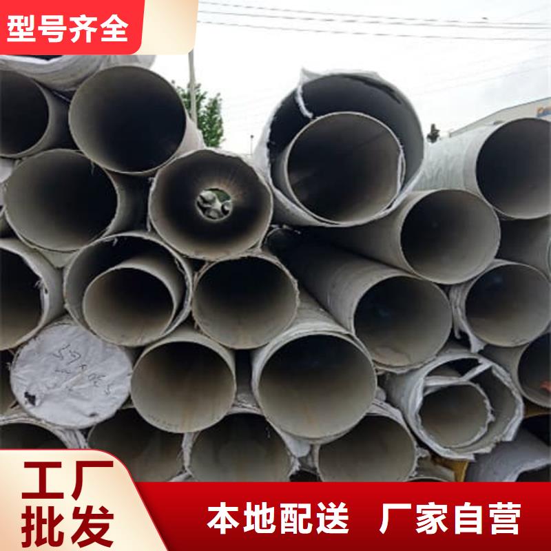 #不锈钢方管#供应商