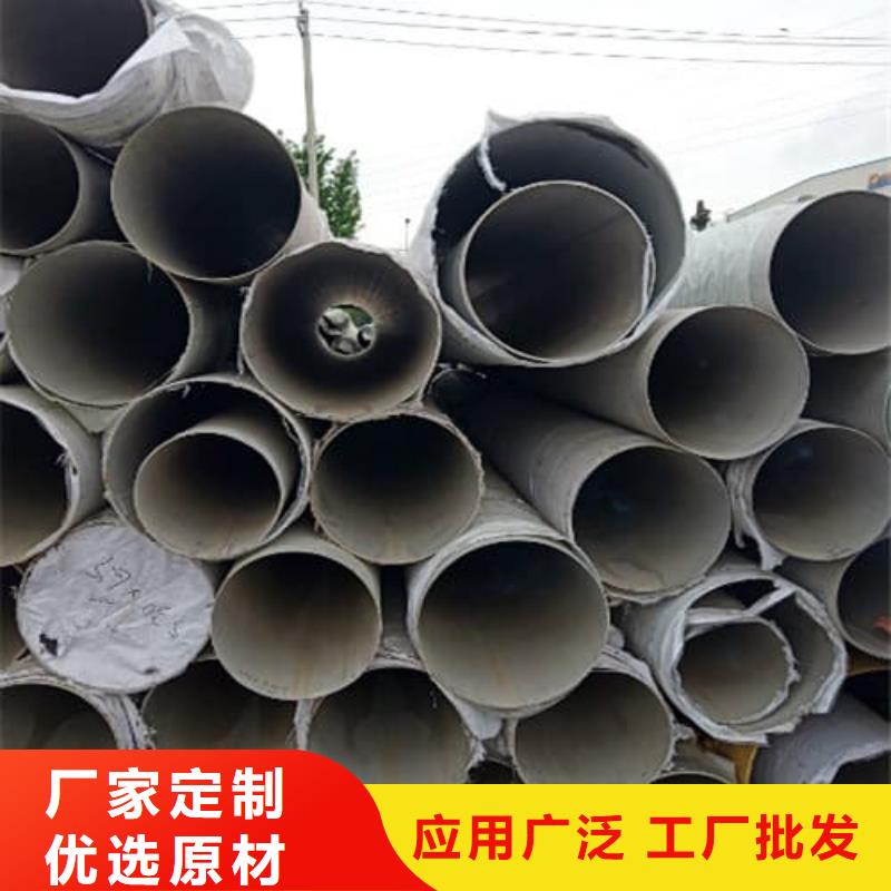 316Ti不锈钢管企业-信誉保障