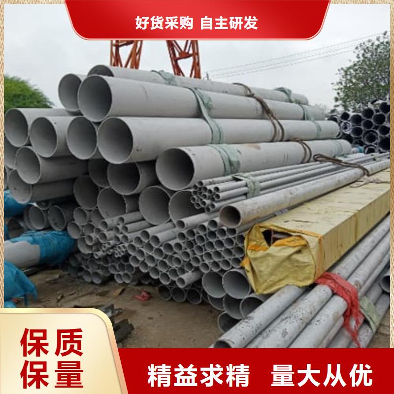 2025价格优惠#不锈钢管焊管#本地厂家