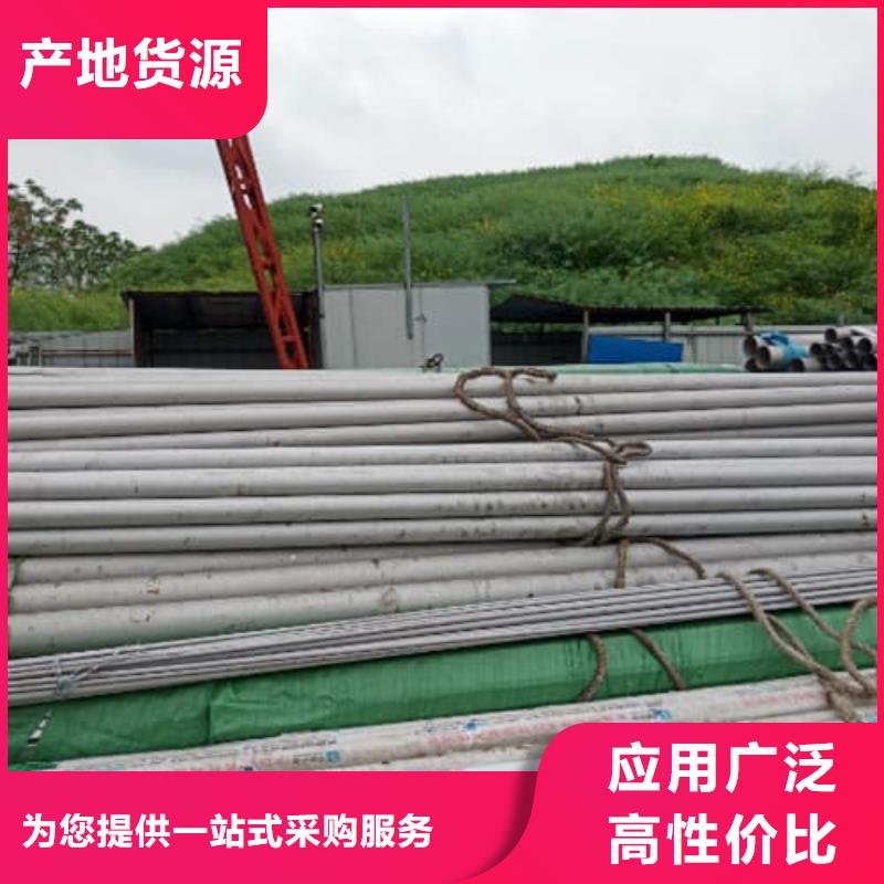 新闻：不锈钢管生产厂家