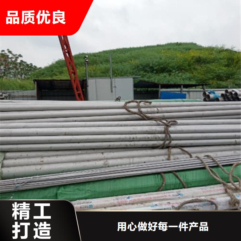 不锈钢无缝管-欢迎新老客户实地考察