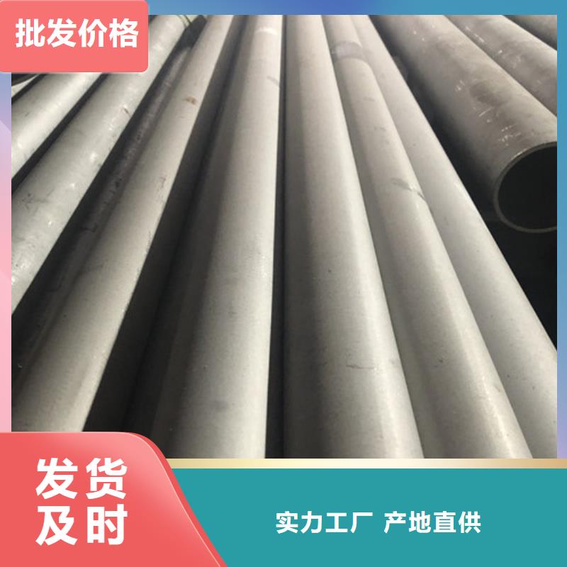 2507不锈钢管一站式采购