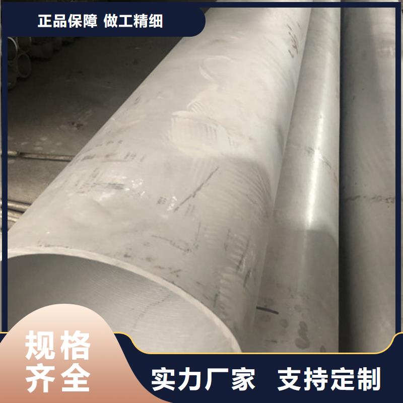 不锈钢工业管-量大价优