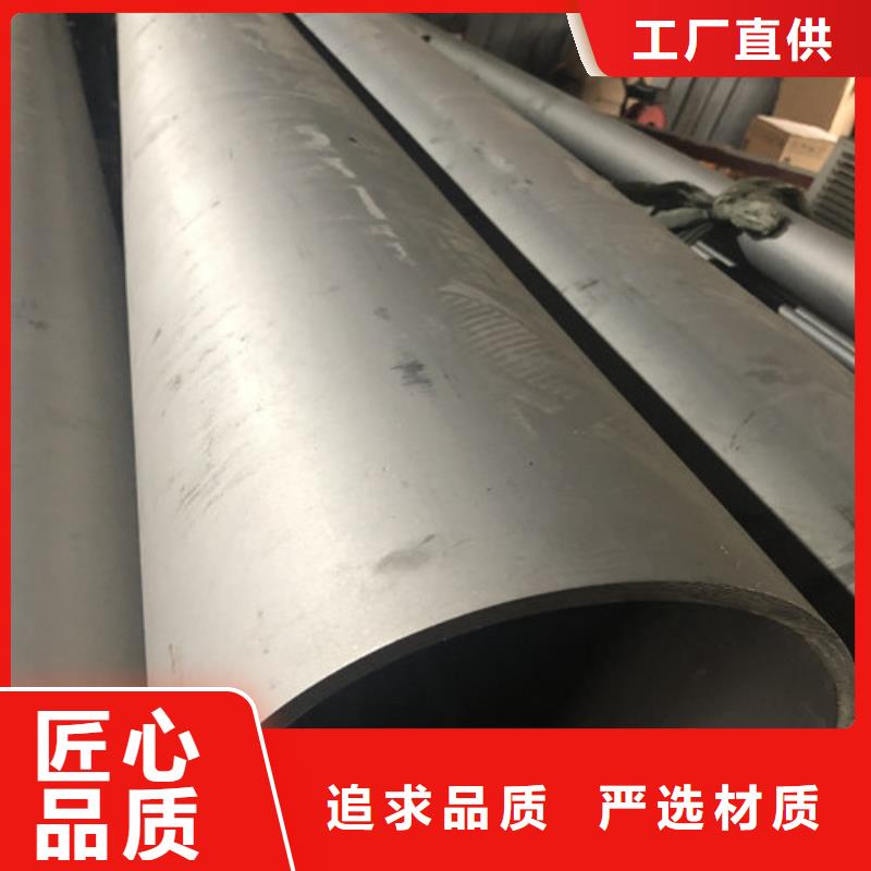 定制316Ti不锈钢管_品牌厂家