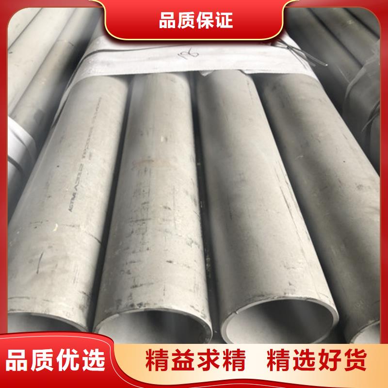 310S不锈钢管优质供应商