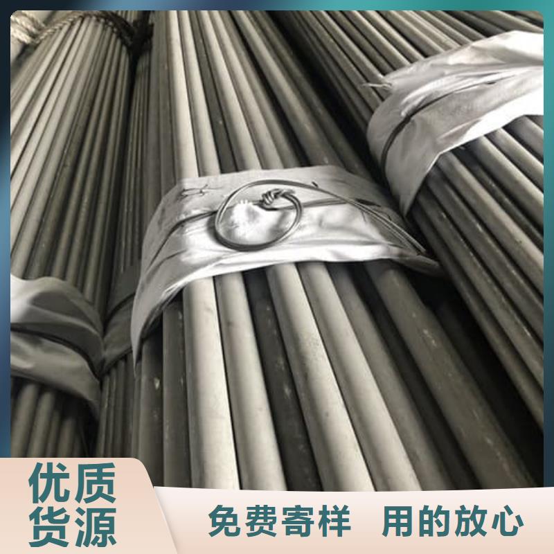 发货及时的2507不锈钢管经销商