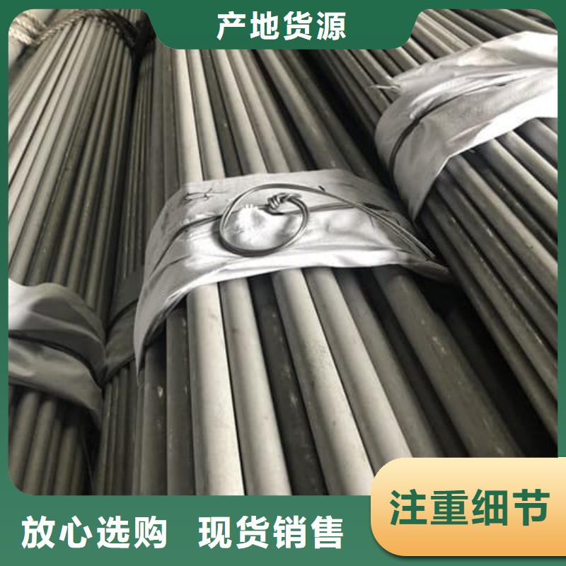 316L不锈钢管厂家现货价格