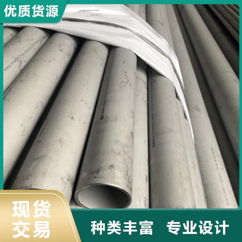 2507不锈钢管