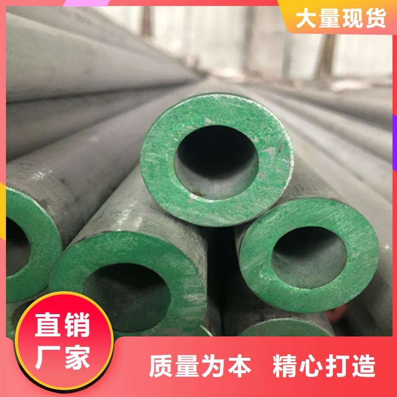 310S不锈钢管厂家诚信经营