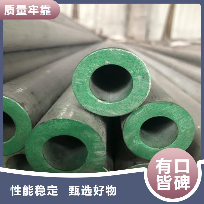 304L不锈钢管-热线开通中