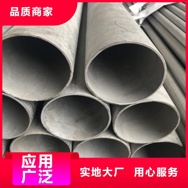 310S不锈钢管厂家诚信经营