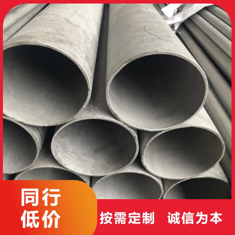 304L不锈钢管可按需定做