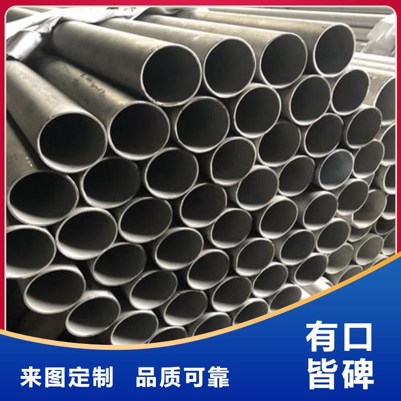 316Ti不锈钢管-联系方式