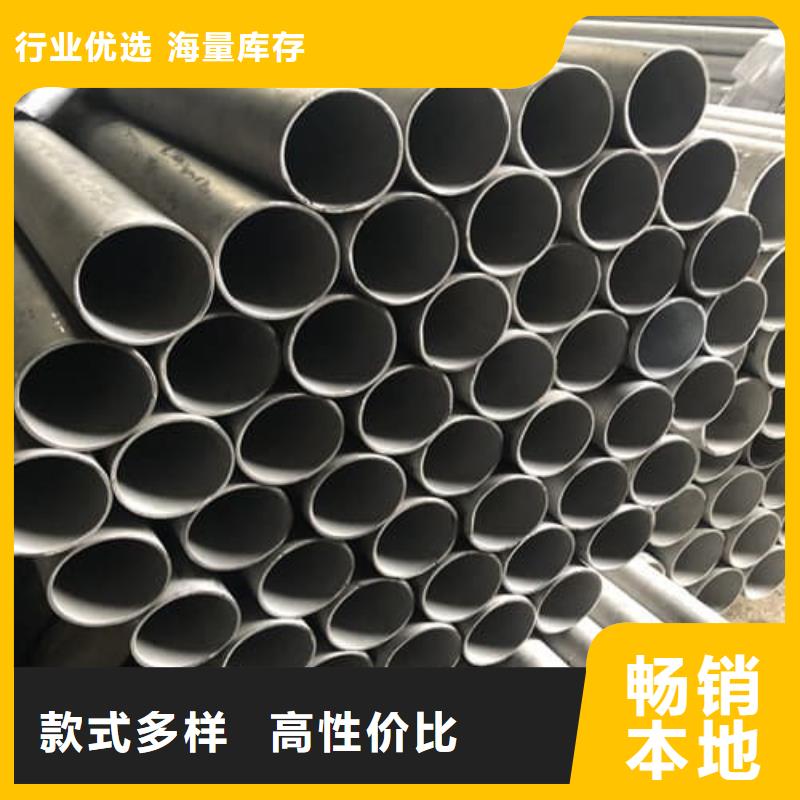 规格全的304不锈钢管供货商