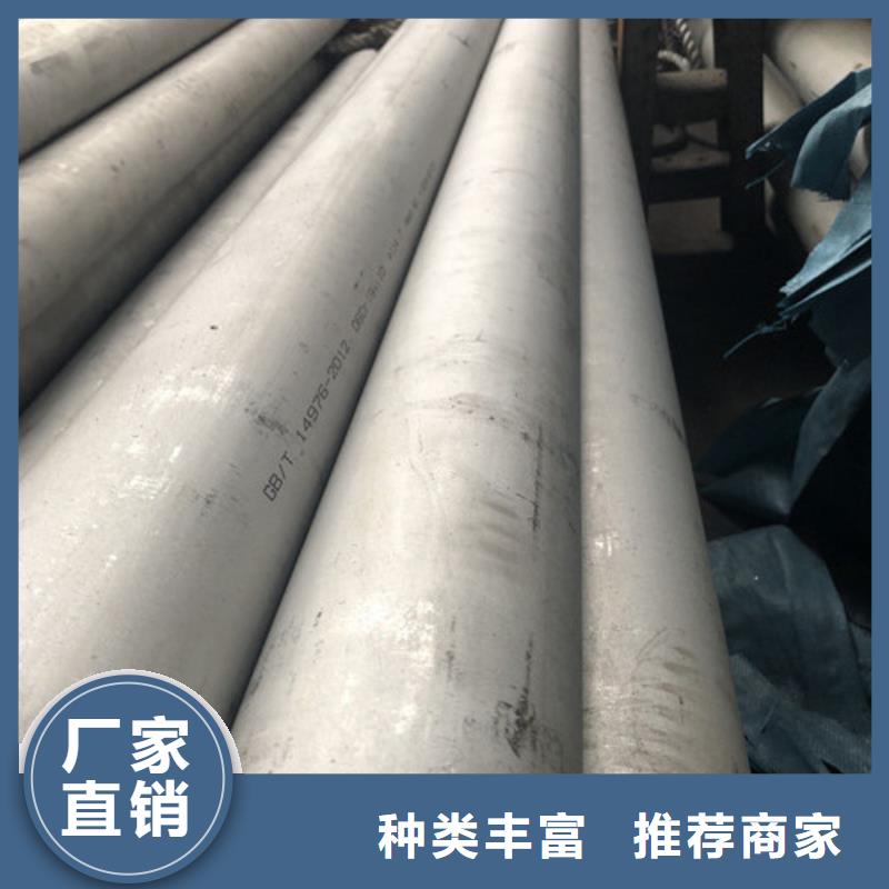 304L不锈钢管厂家供应价格