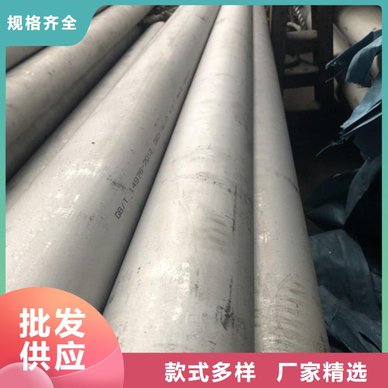 316L不锈钢管用途广