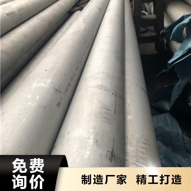 304L不锈钢管可按需定做