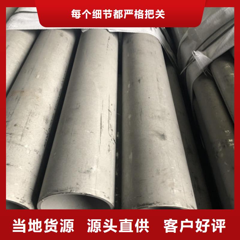 【图】316Ti不锈钢管厂家