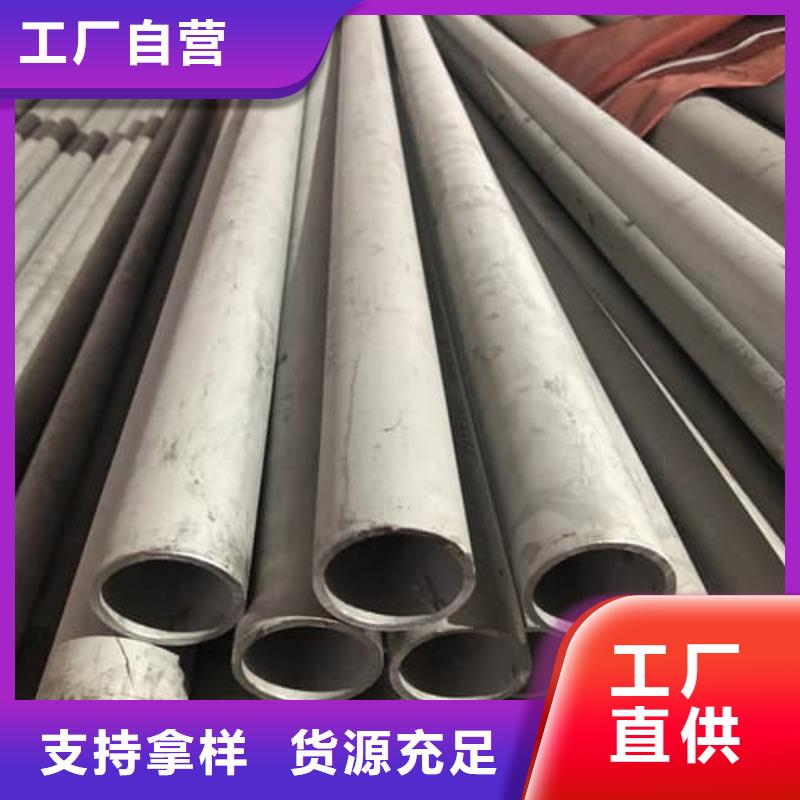 不锈钢无缝管批量采购