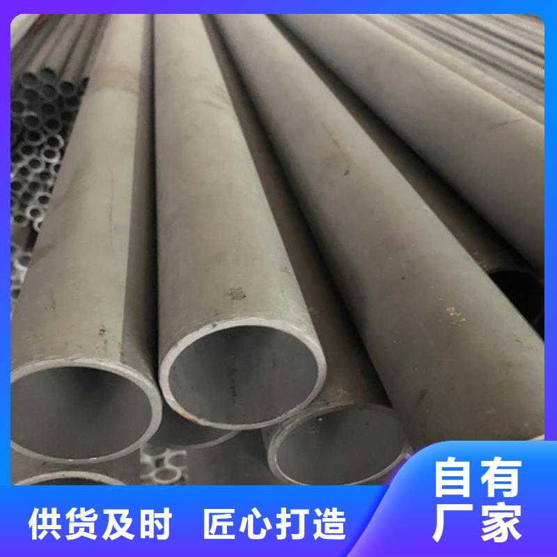 304不锈钢管厂家款式多样
