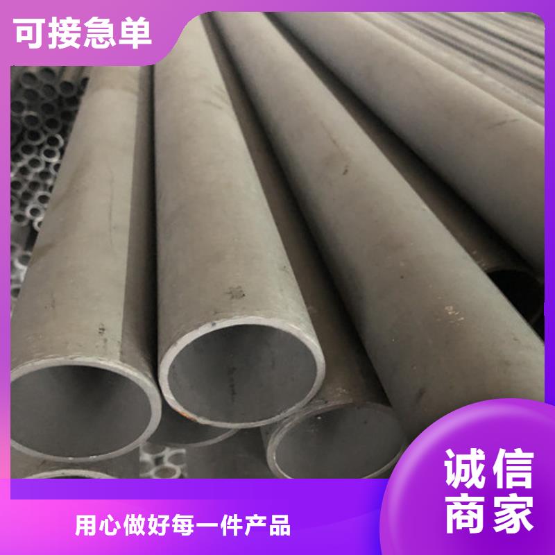 310S不锈钢管如何选择