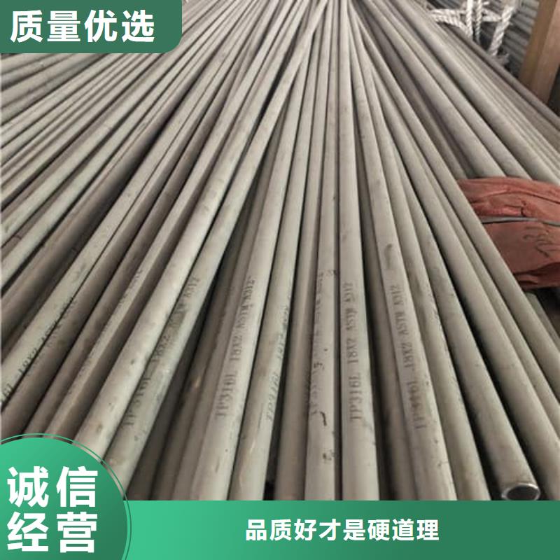 310S不锈钢管厂家送货及时