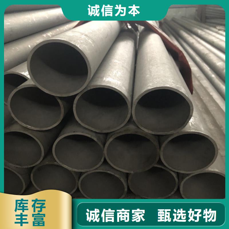 卖316不锈钢管的公司