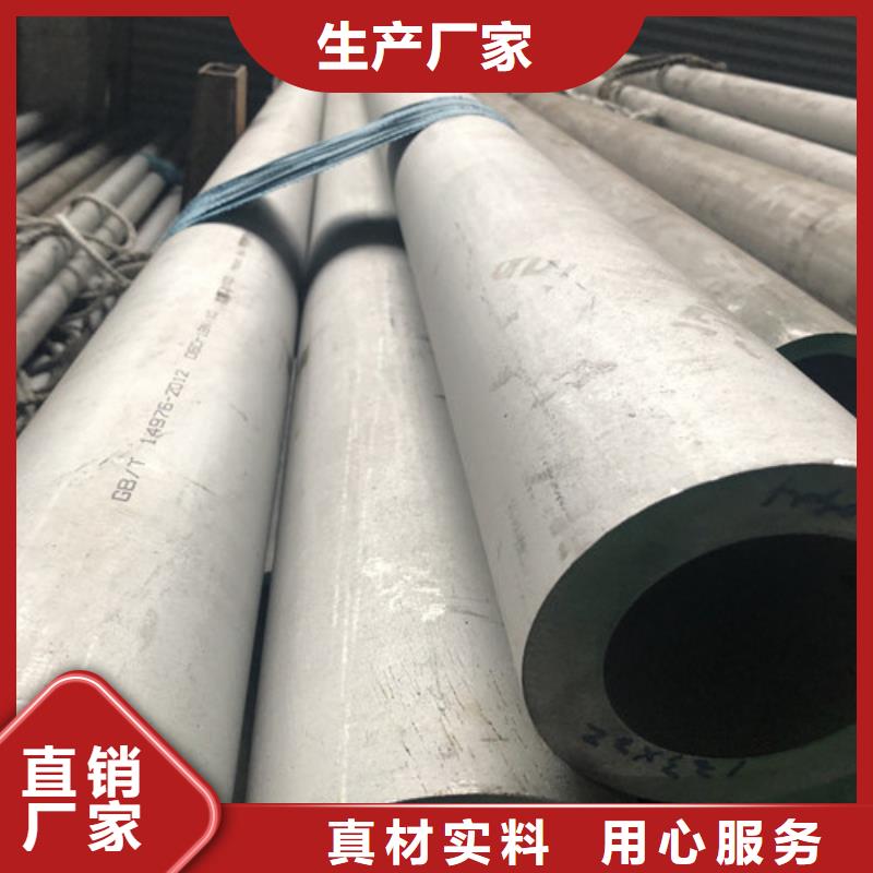 不锈钢管-薄利多销