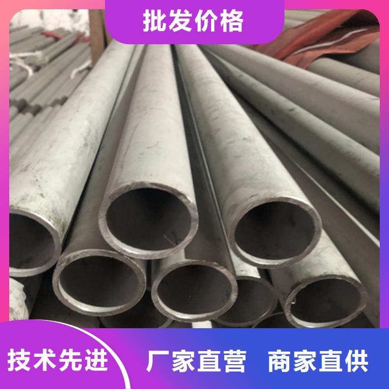 317L不锈钢管一手货源