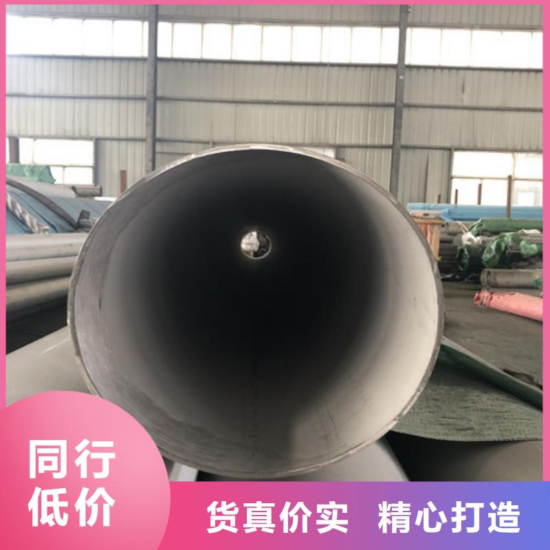 2507不锈钢管规格尺寸